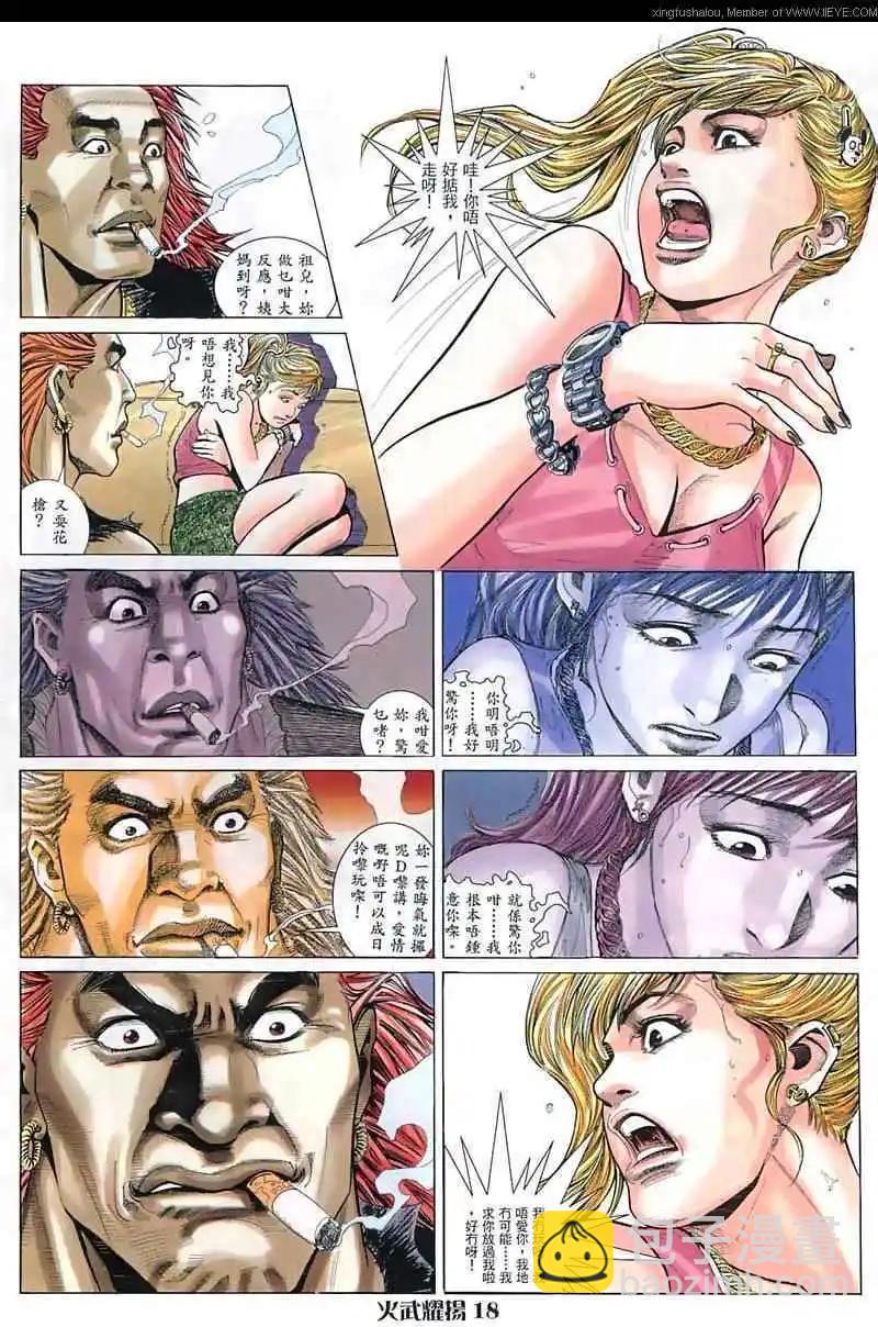第13回15