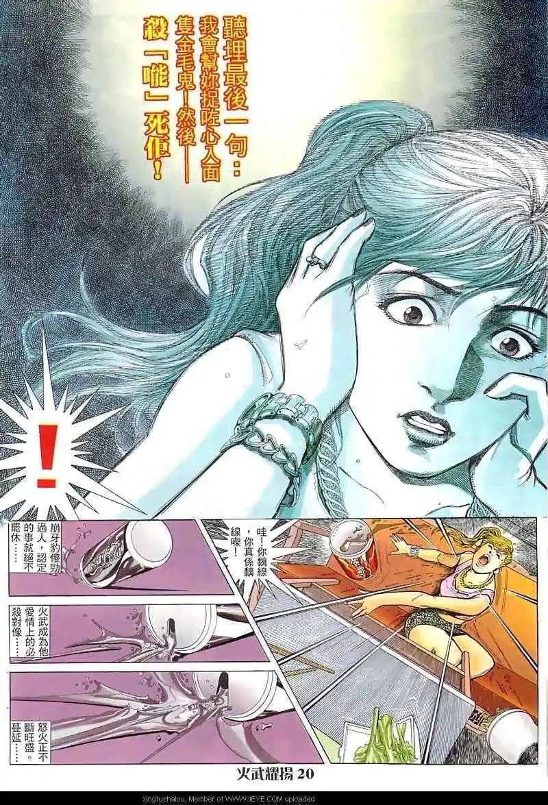 第13回17