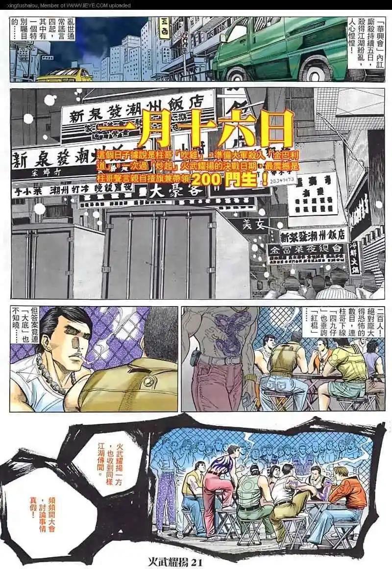 第13回18
