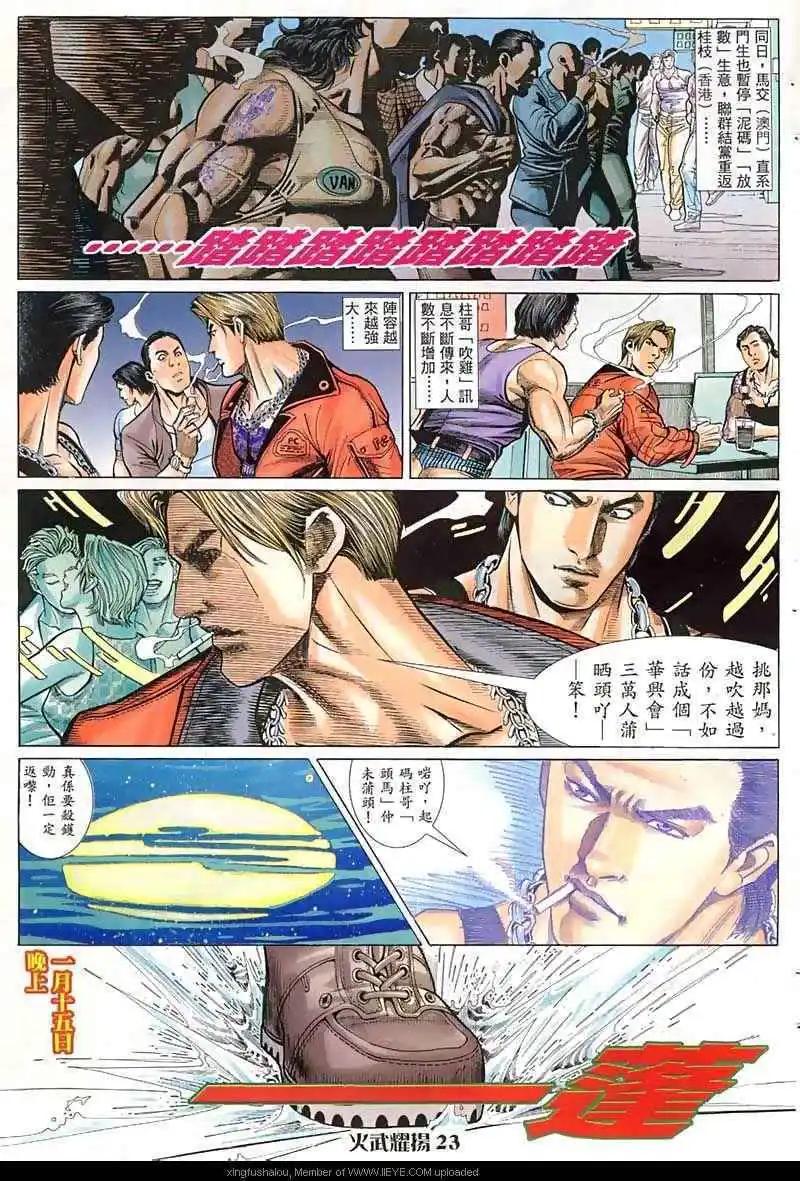 第13回20