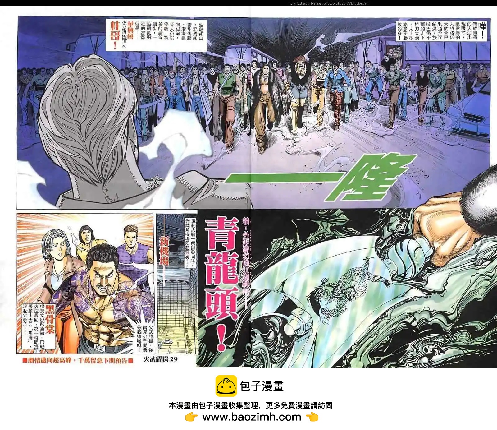 第13回25
