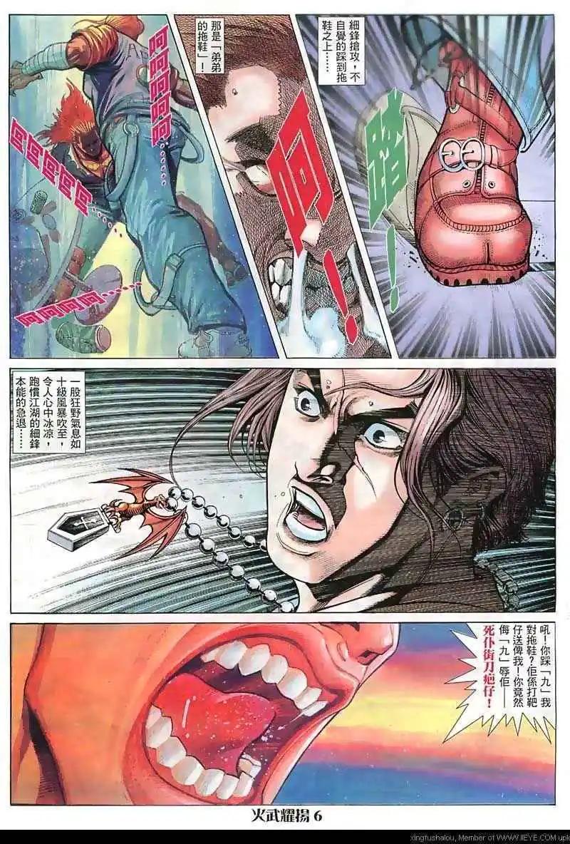 第13回5