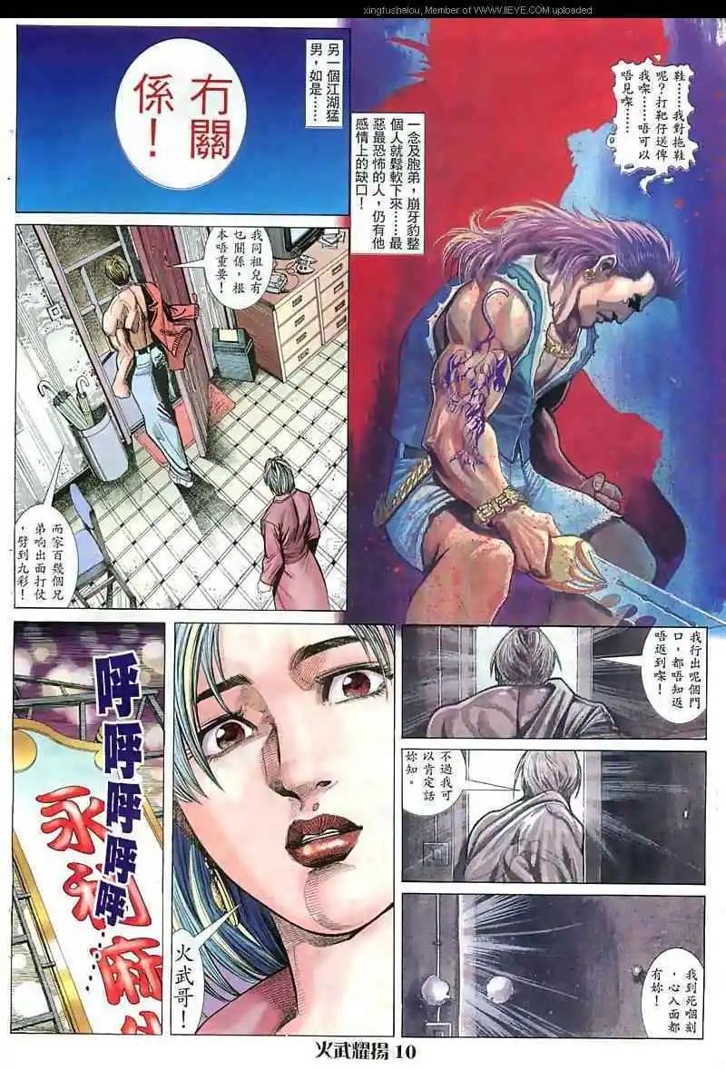 第13回9