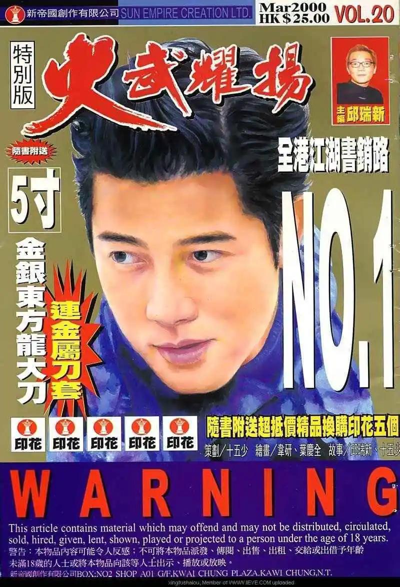 第20回0