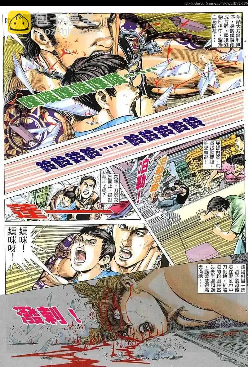 第20回11