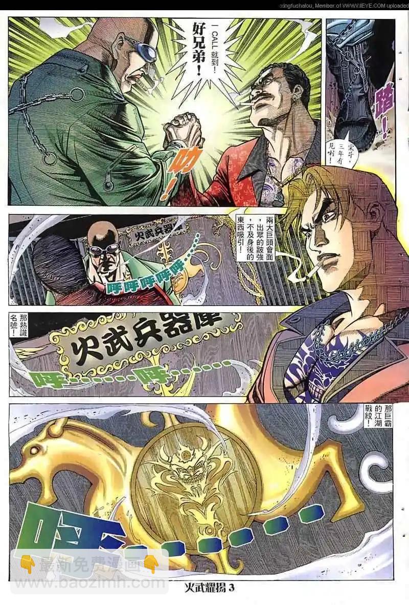 第20回2