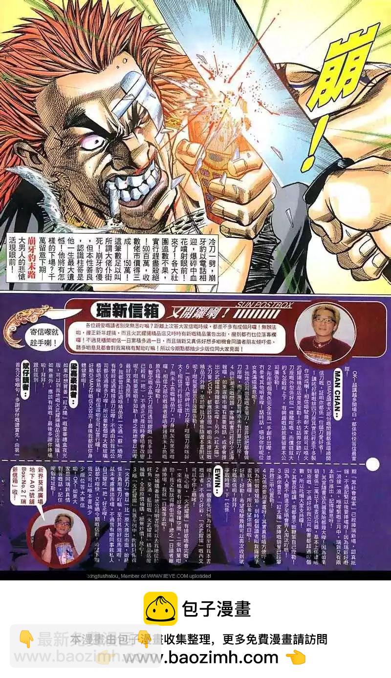 第20回27