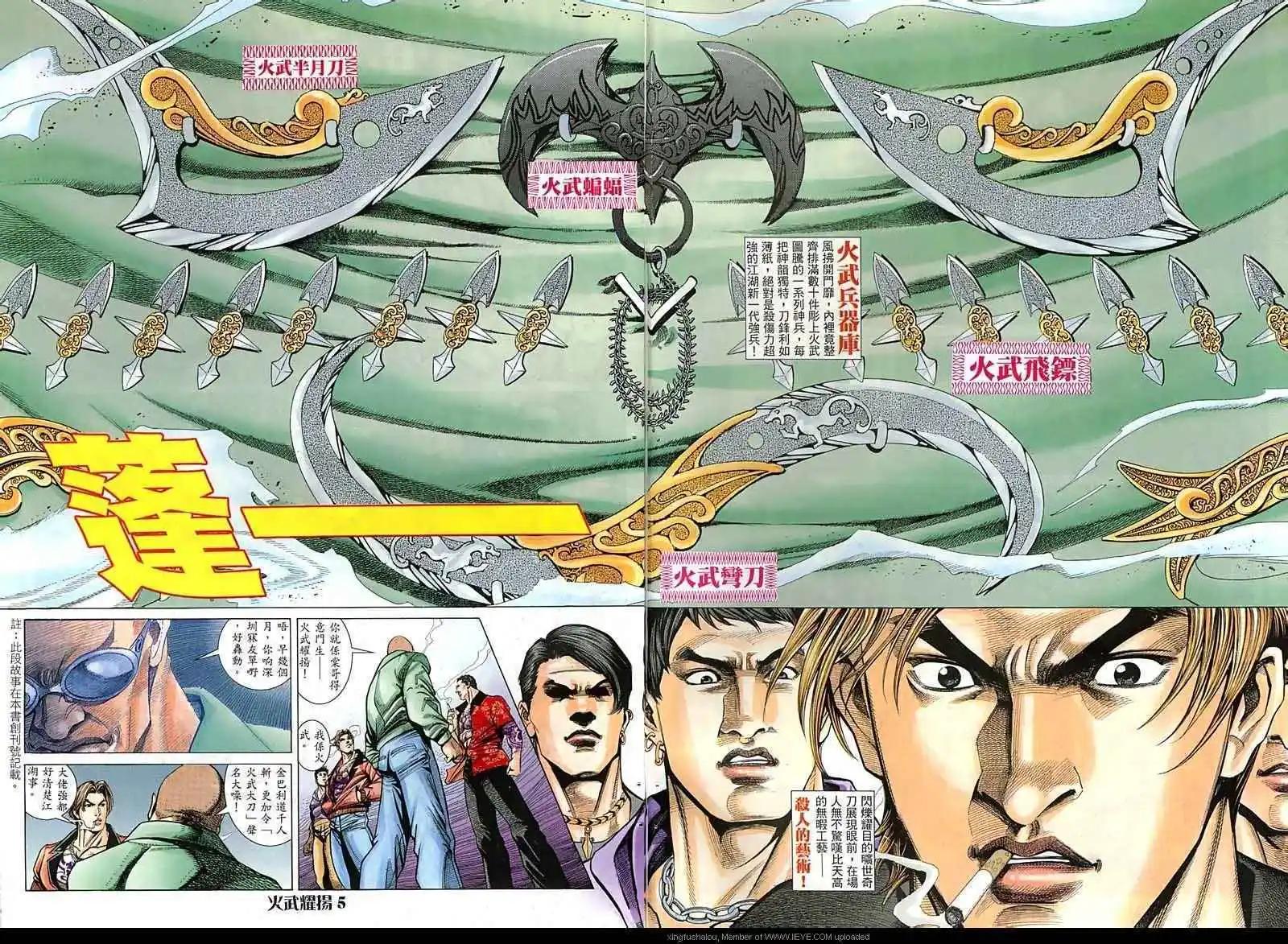 第20回3