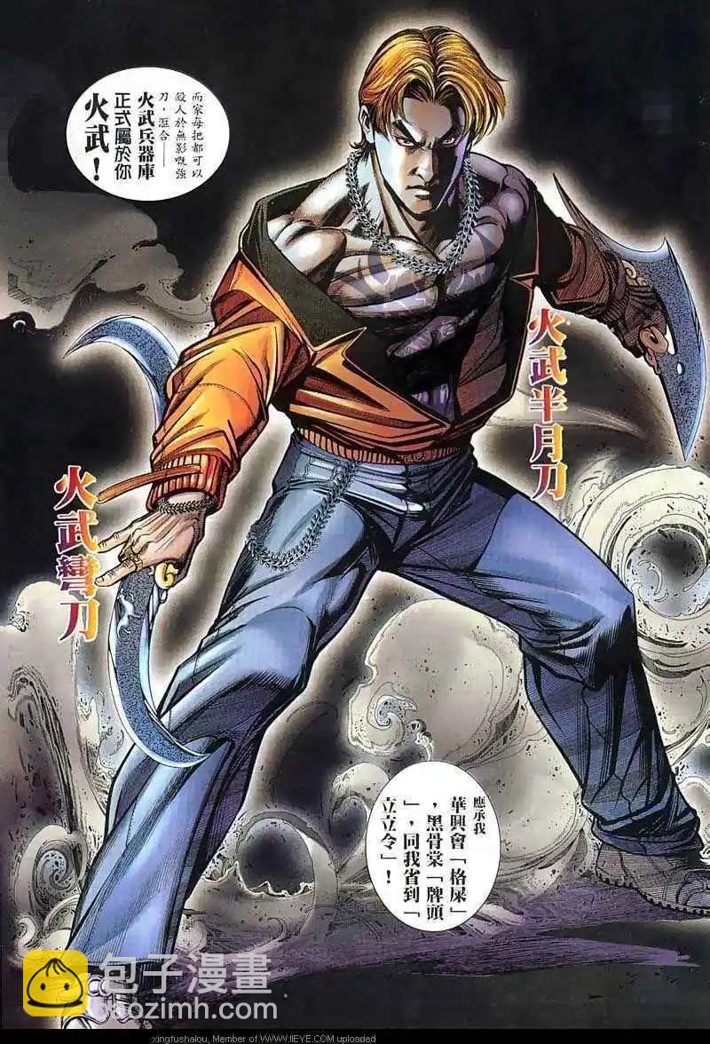 第20回7