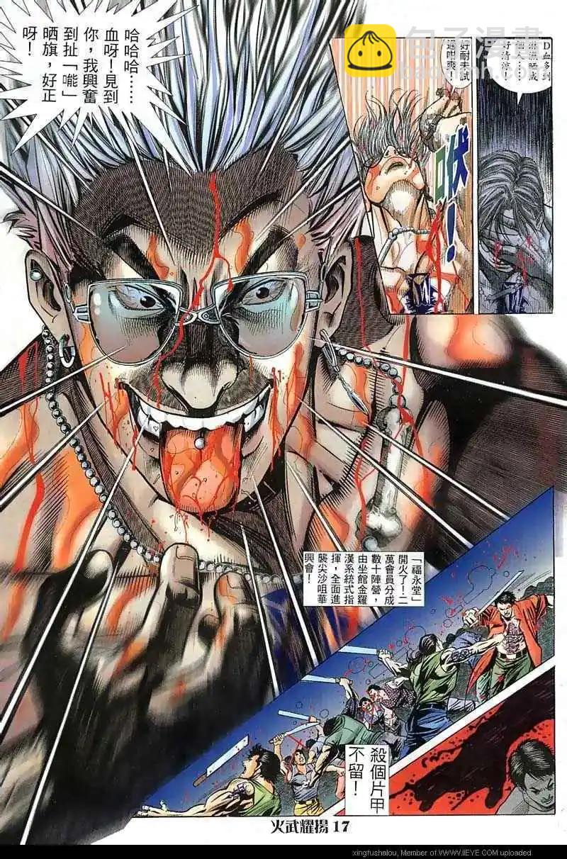 第23回13