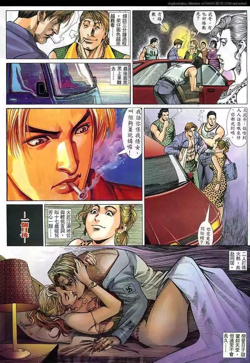 第23回18