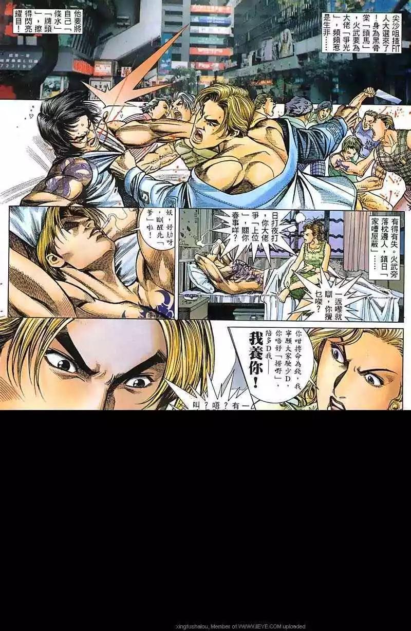 第23回19
