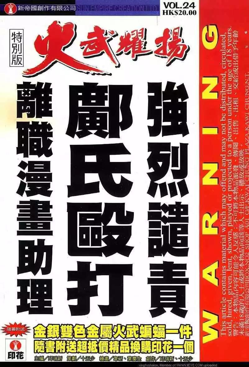 第24回0