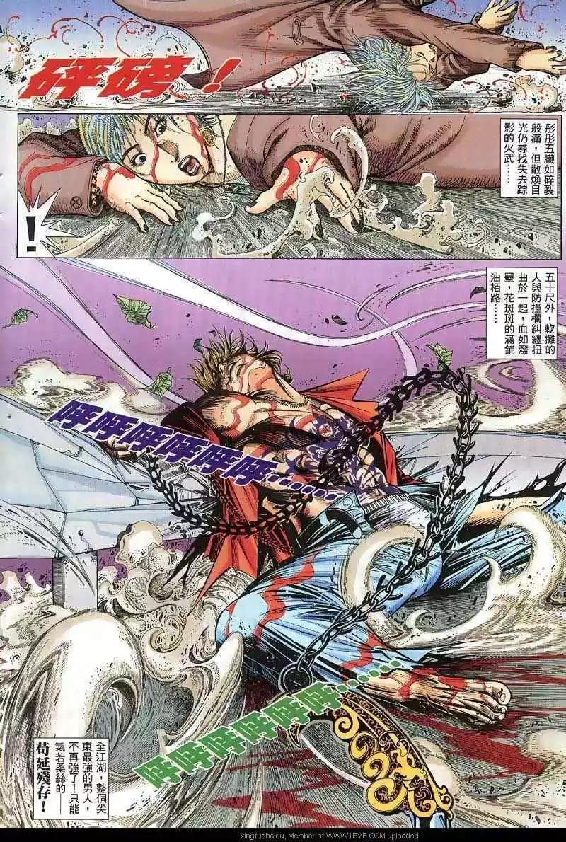 第24回11