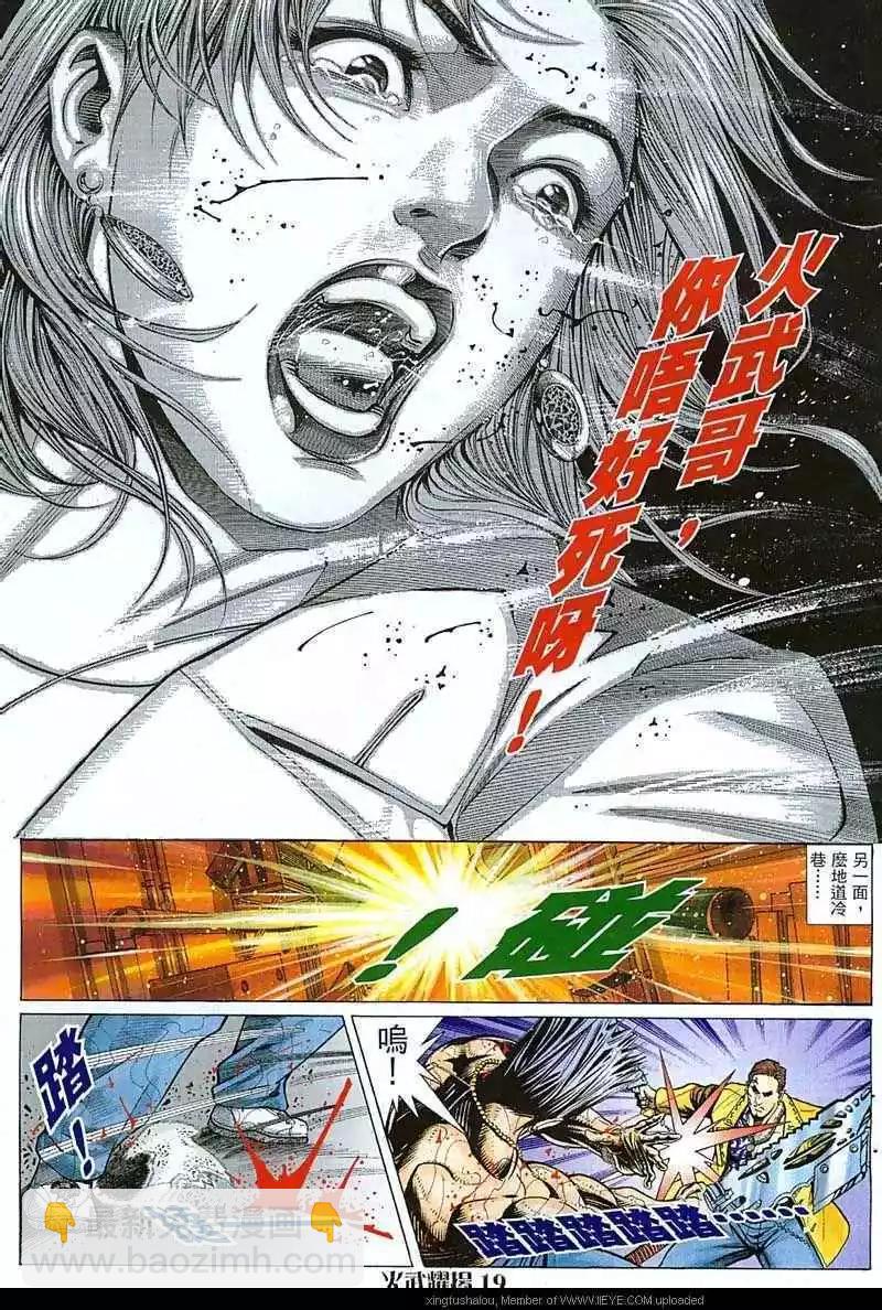 第24回12