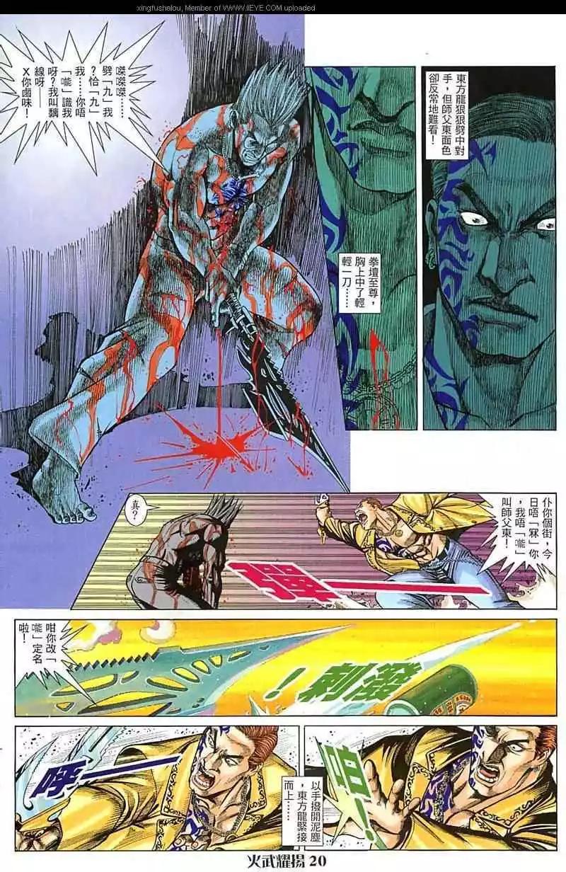 第24回13