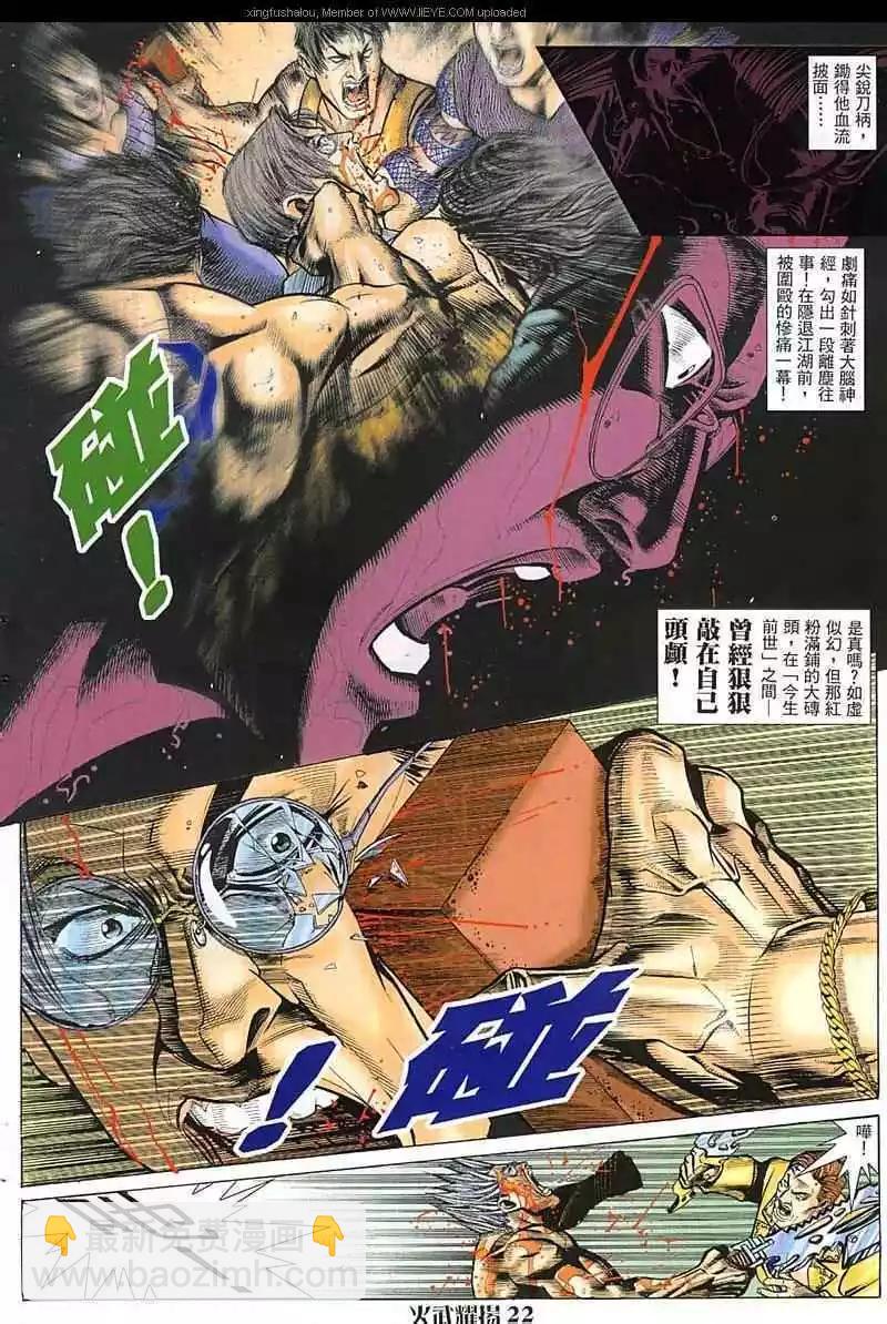 第24回15