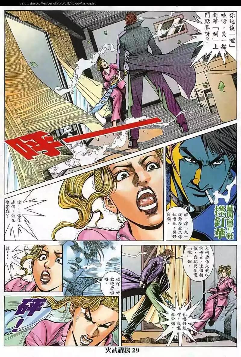 第24回22