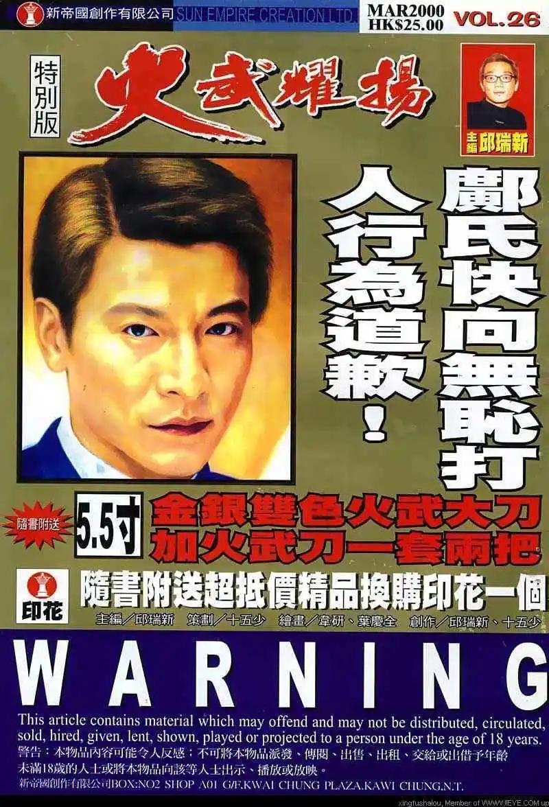 第26回0