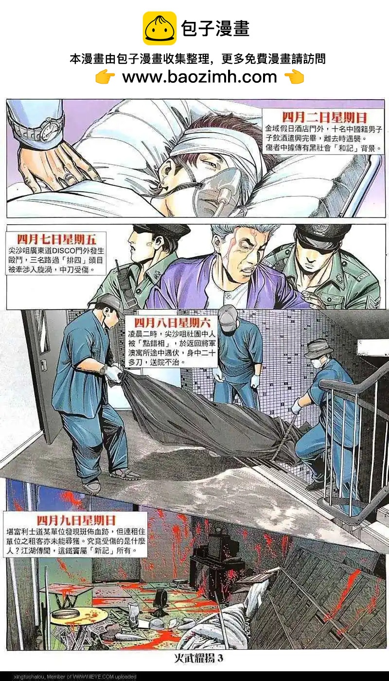 第26回1