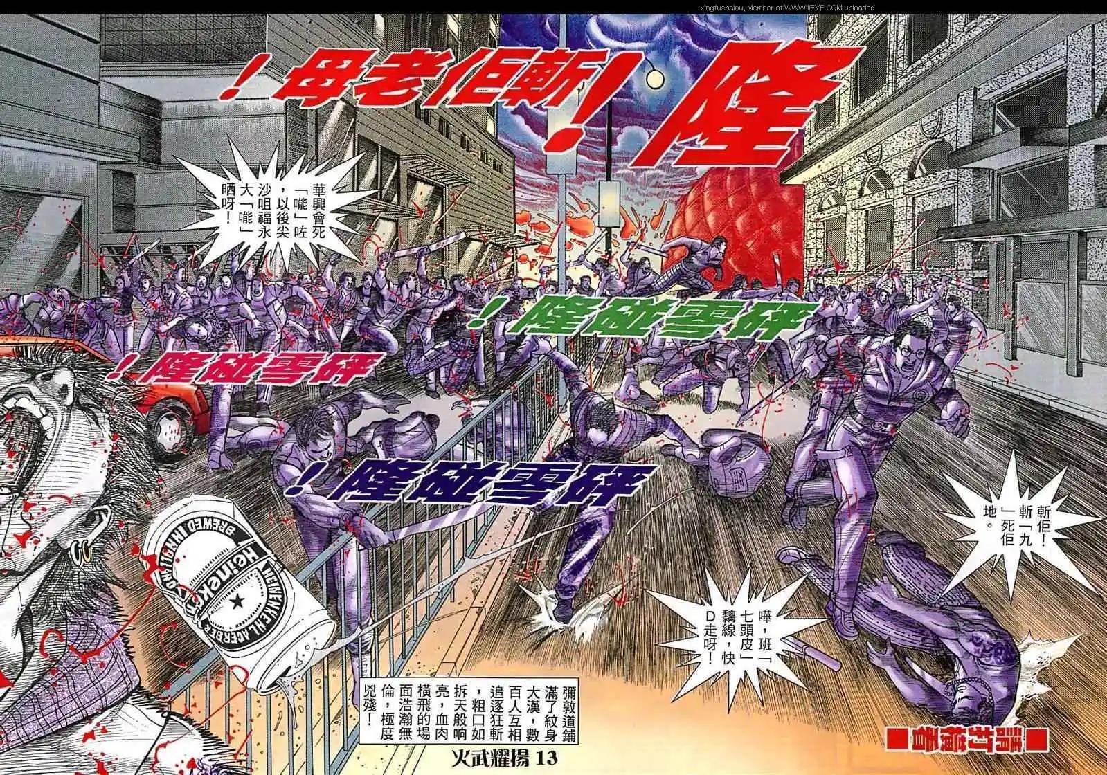 第26回10