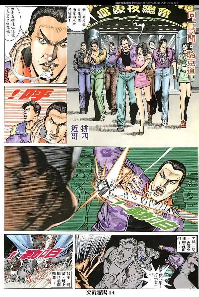 第26回11