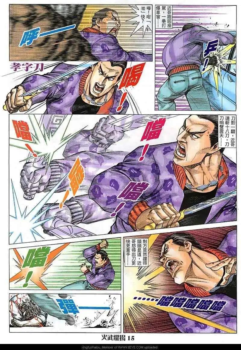 第26回12