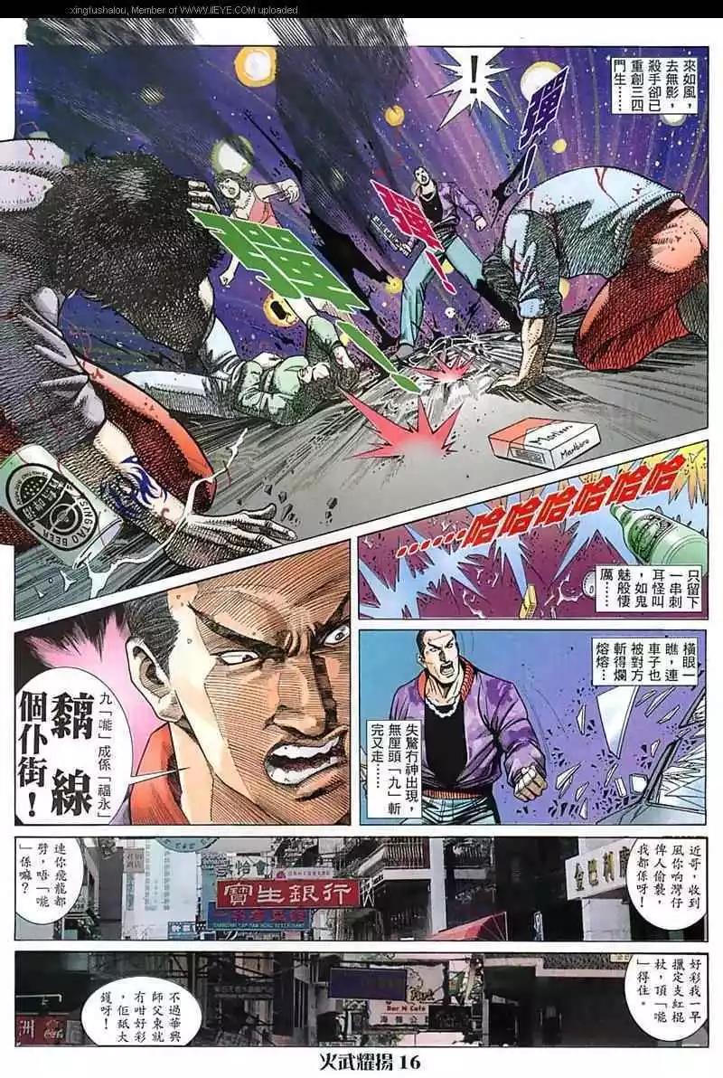 第26回13