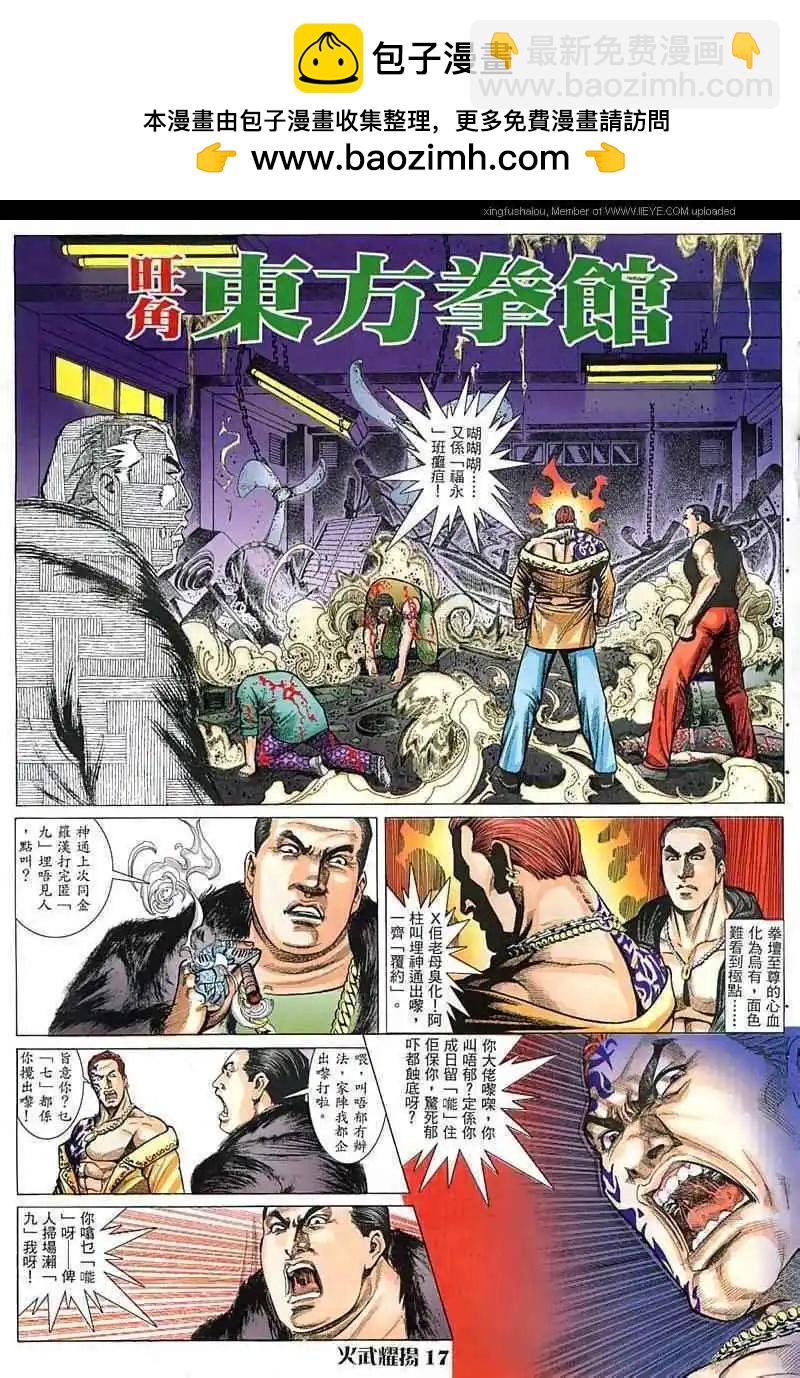 第26回14