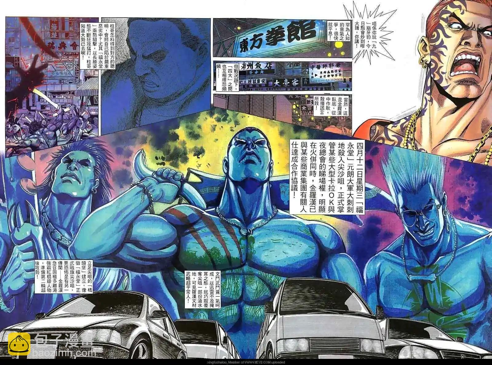 第26回15