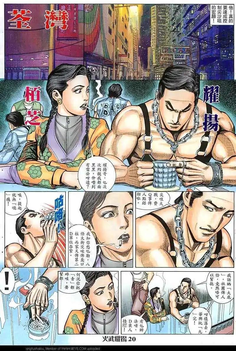 第26回16