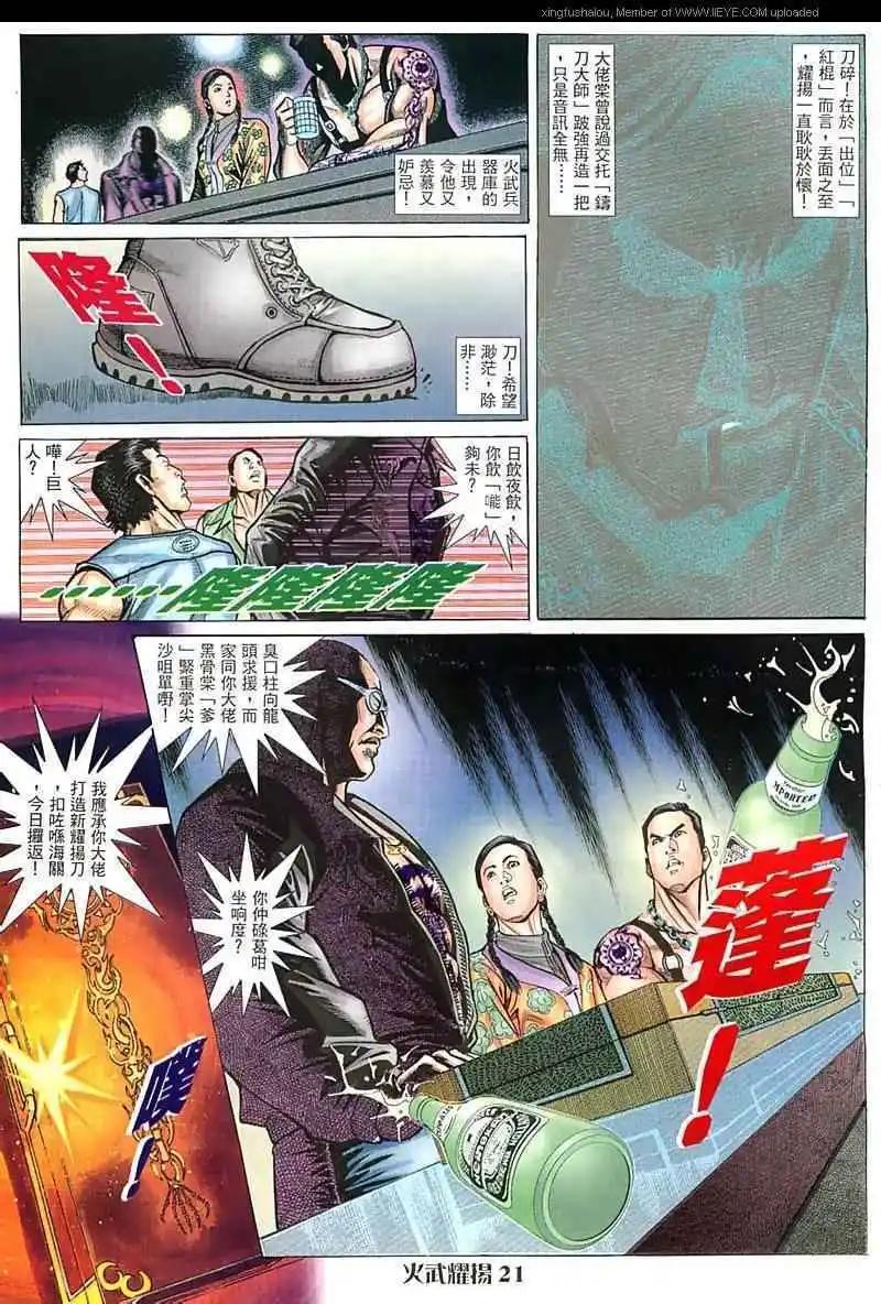 第26回17