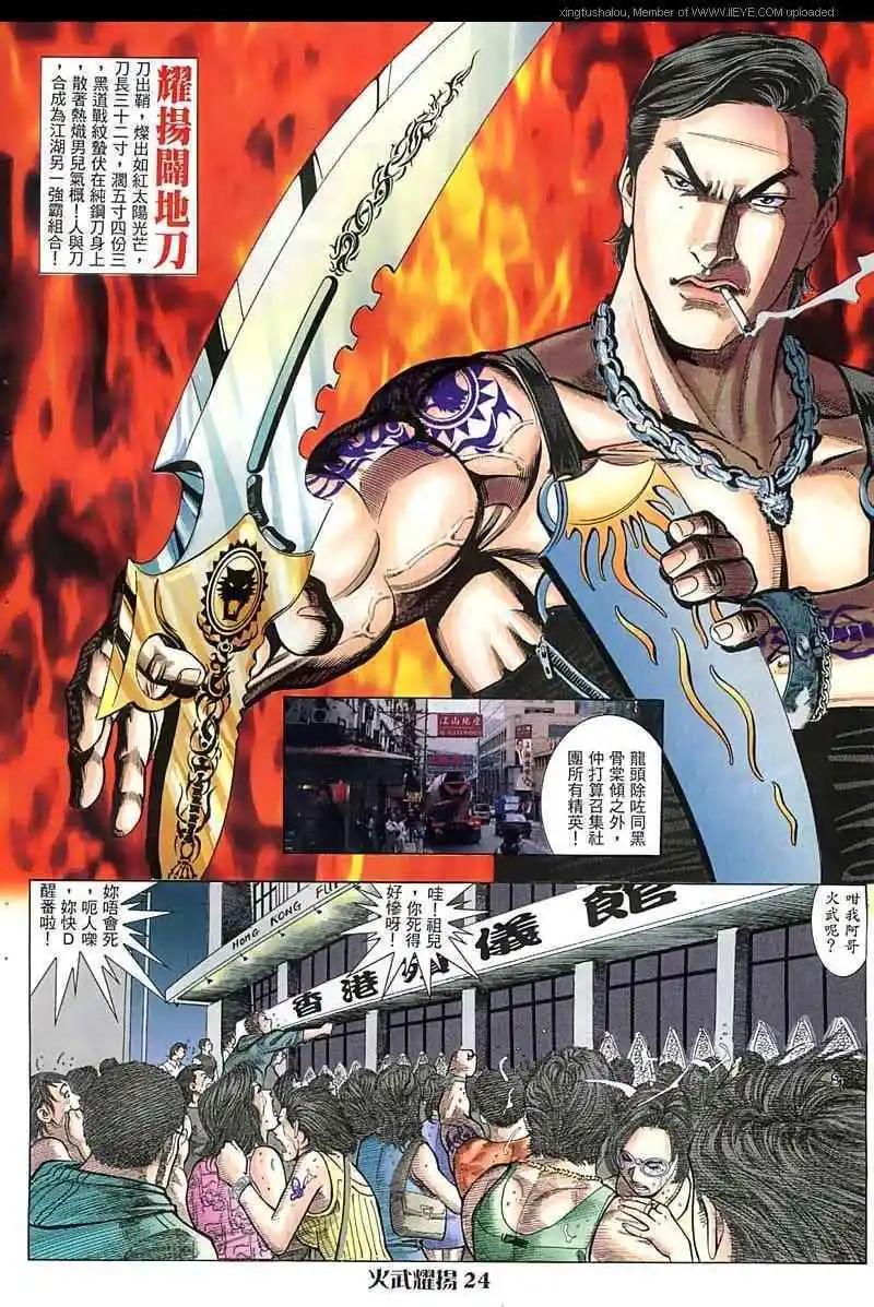 第26回19