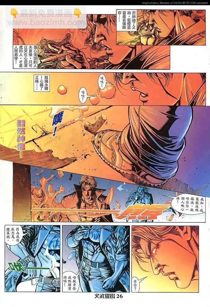 第26回21