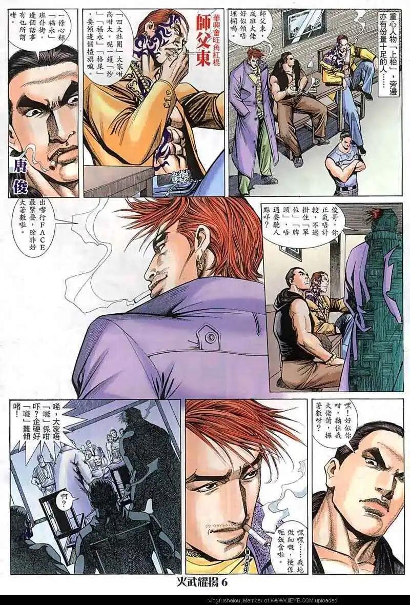 第26回3