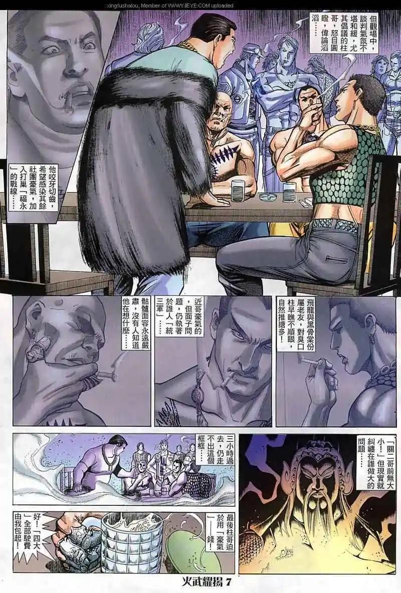 第26回4