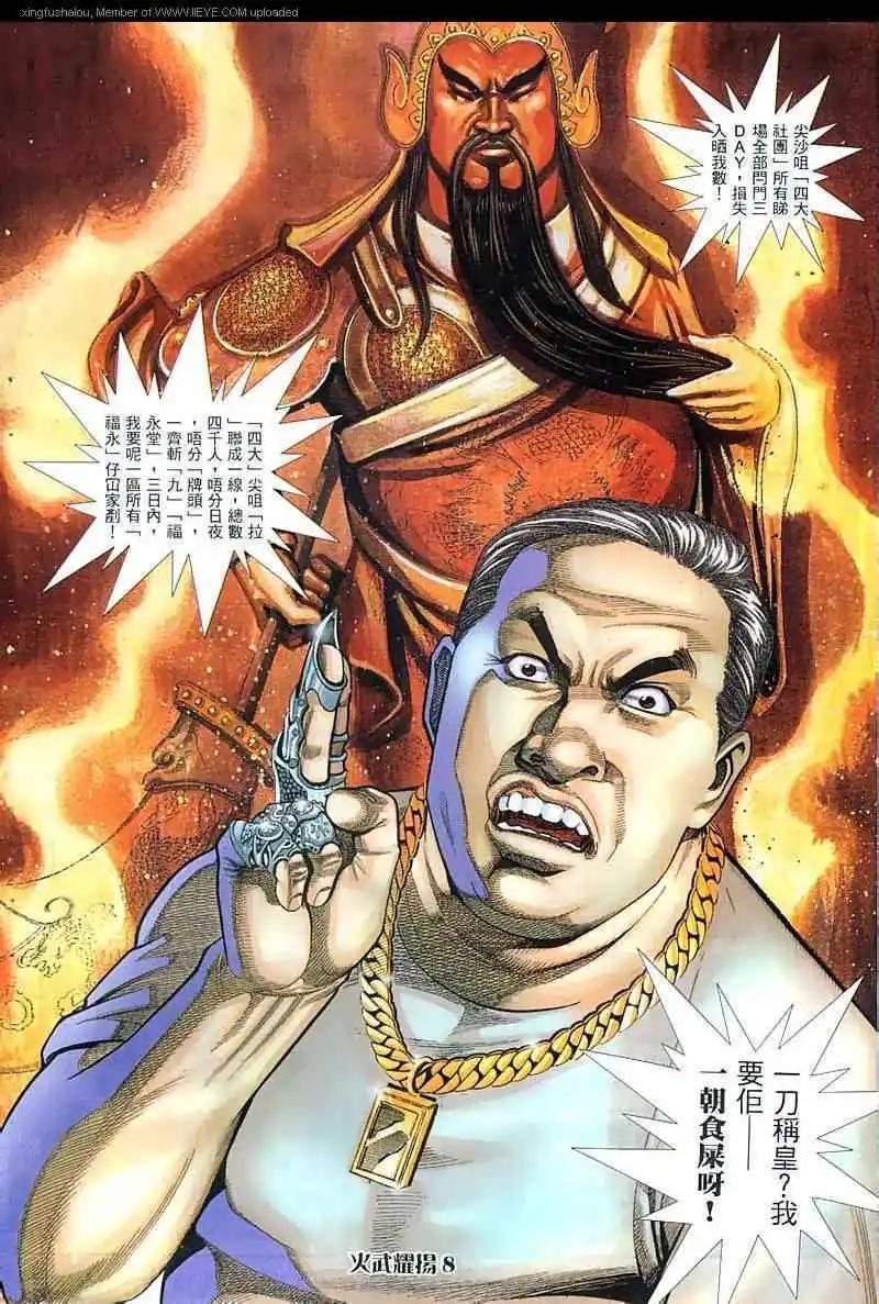 第26回5