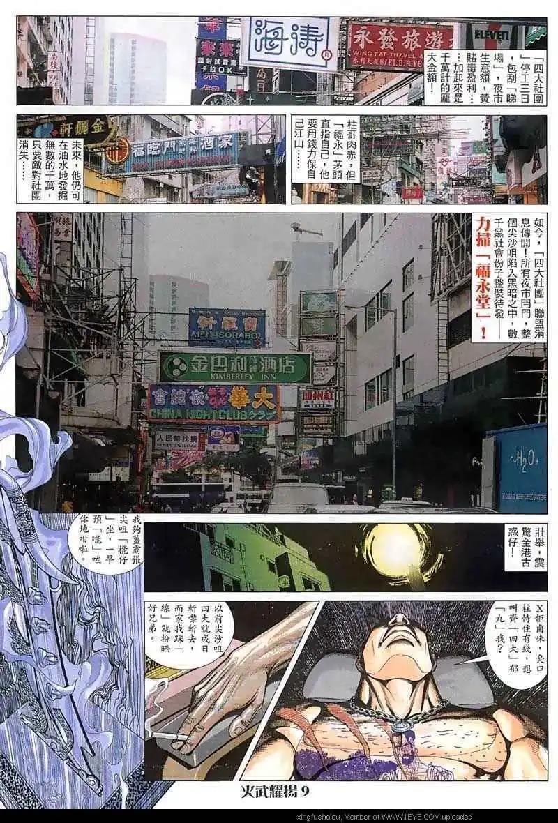 第26回6