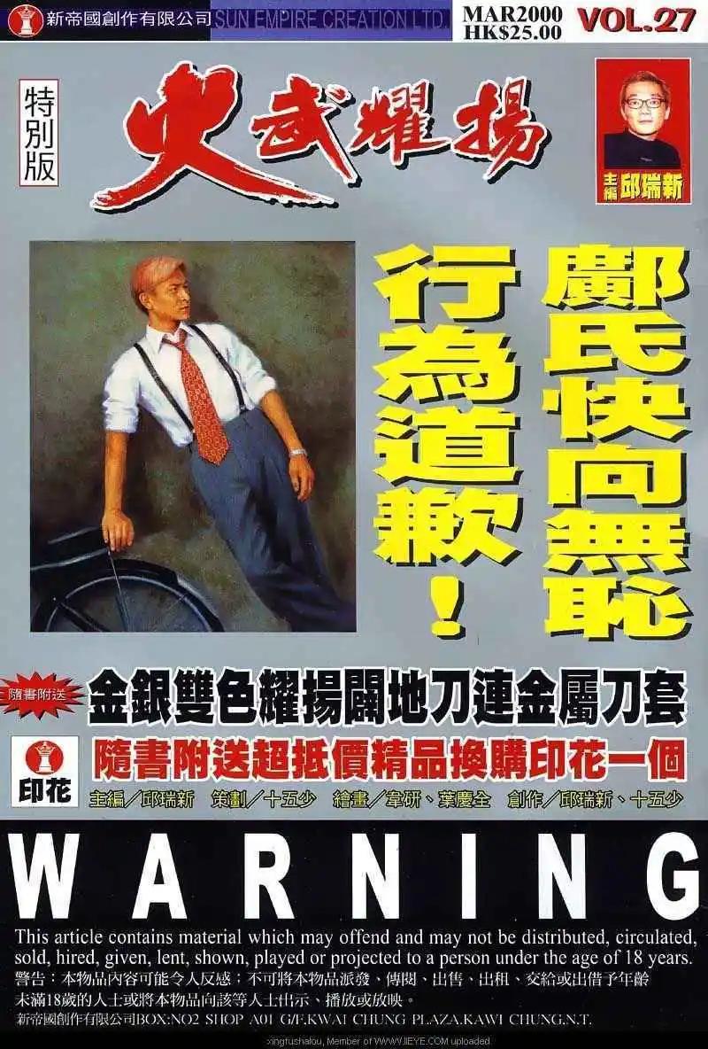 第27回0