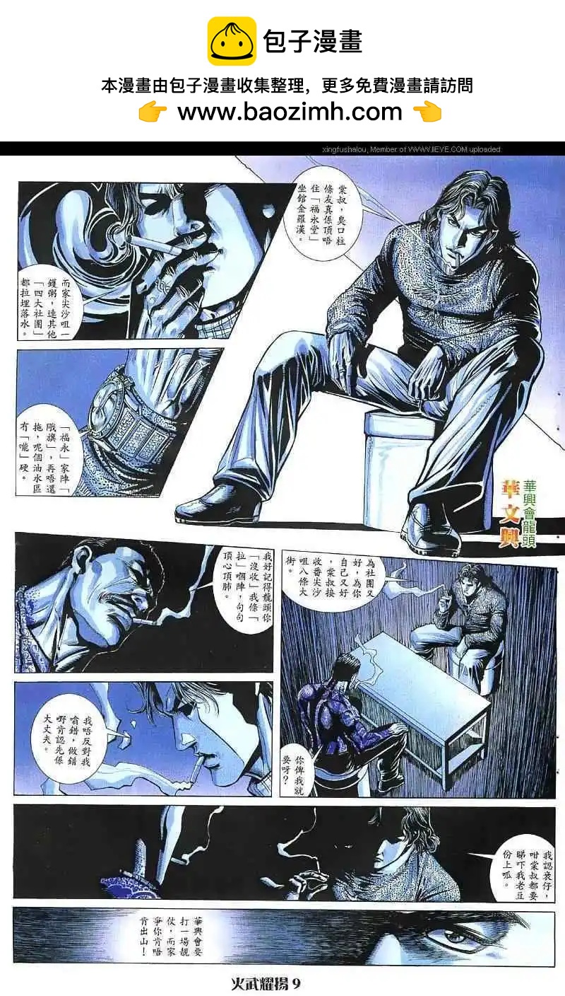 第27回1