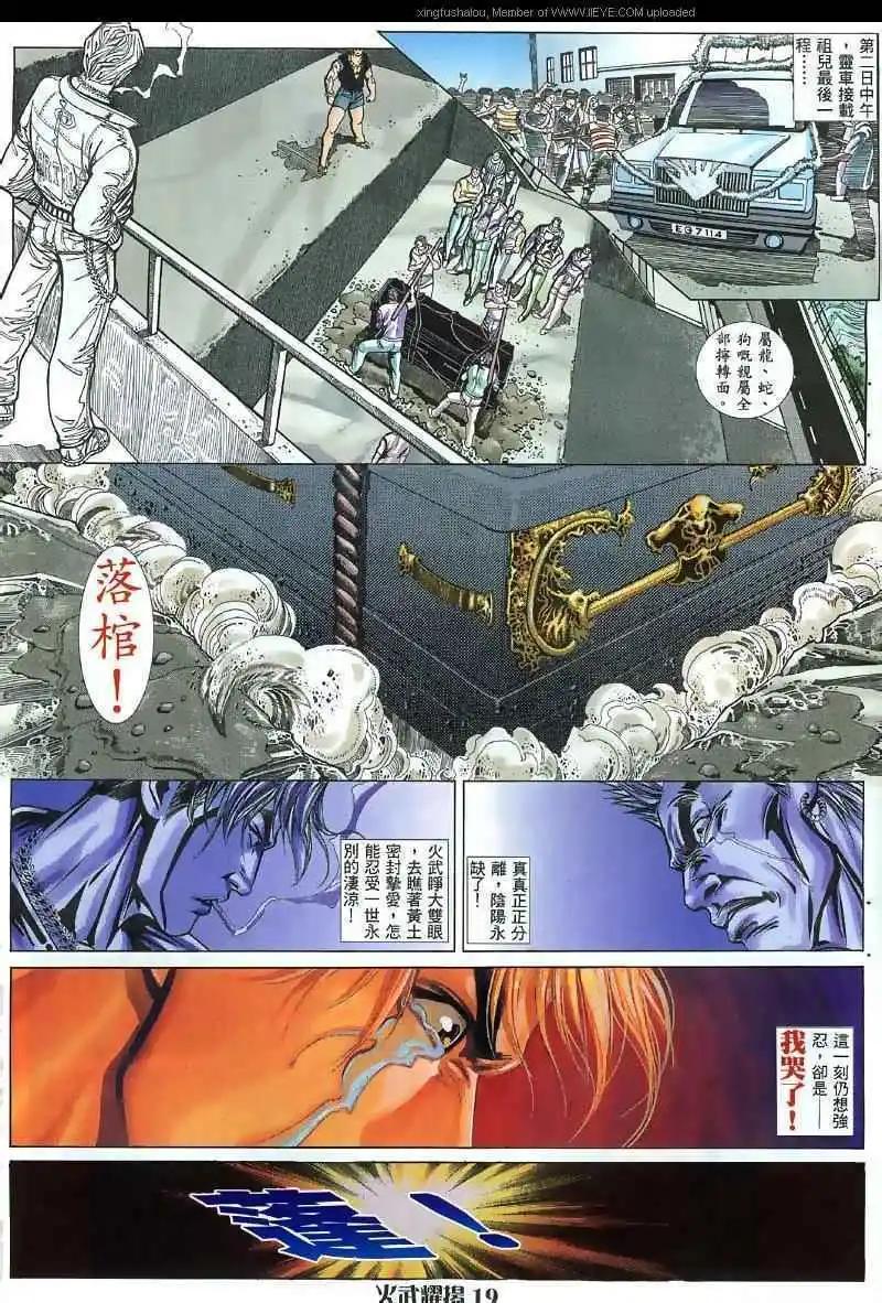 第27回10
