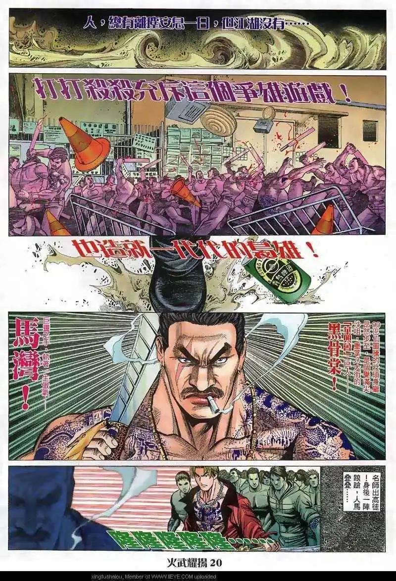 第27回11