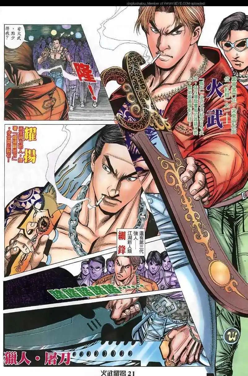 第27回12