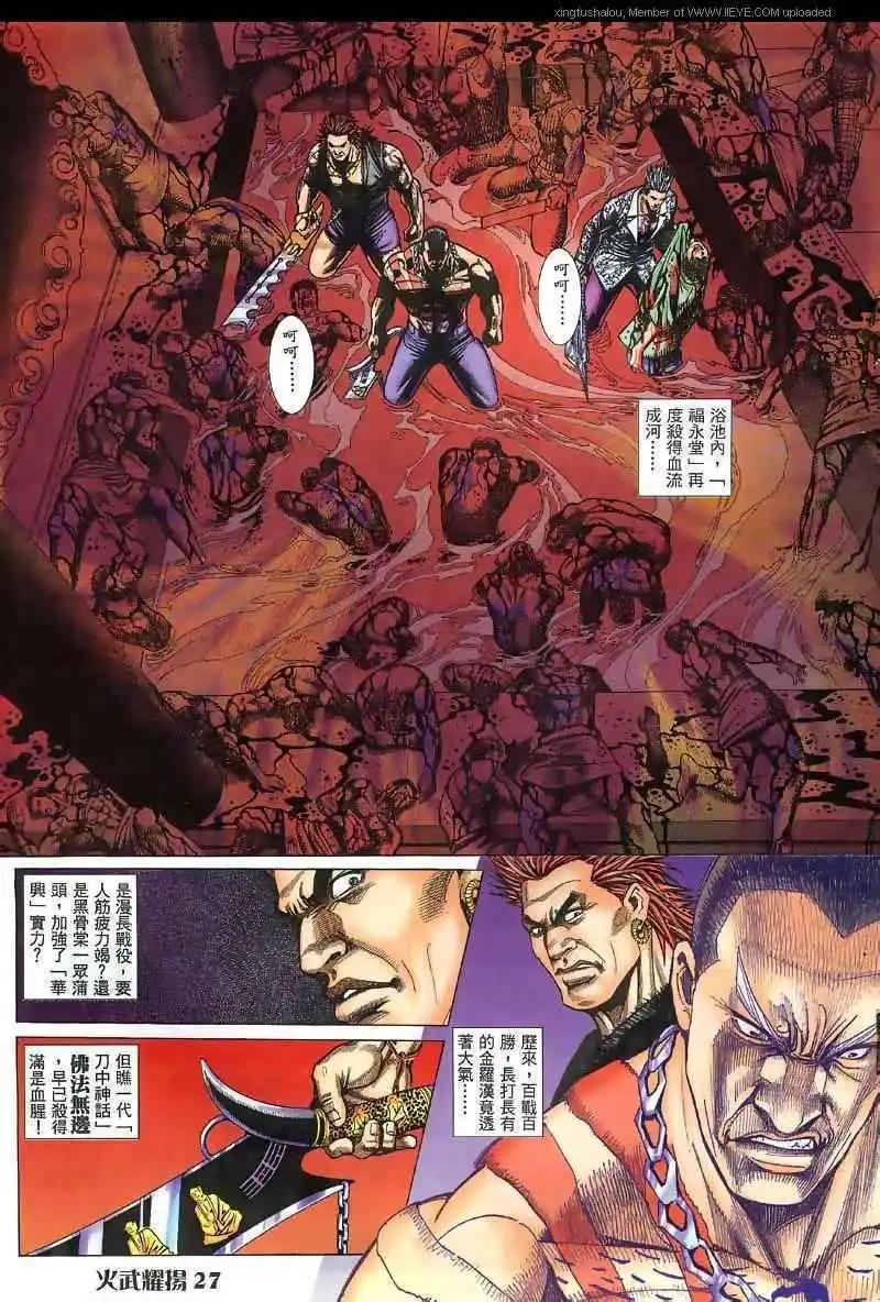 第27回18