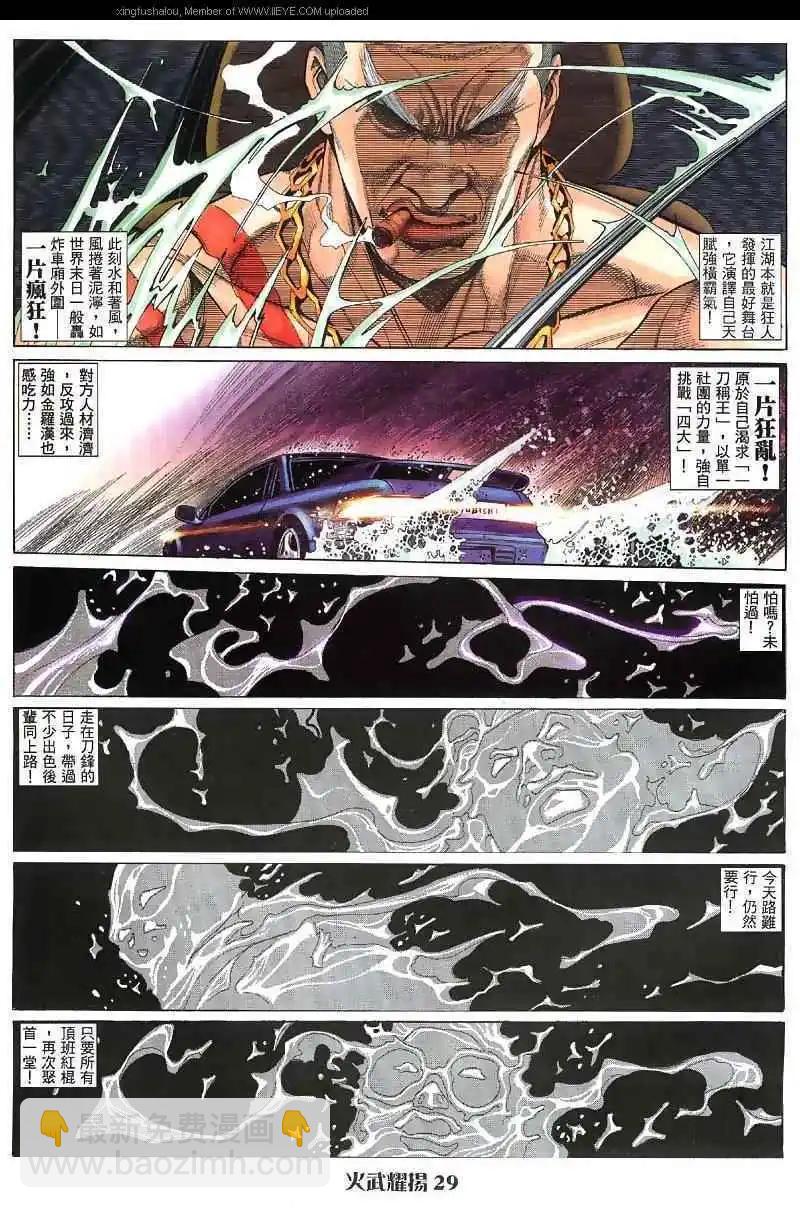 第27回20