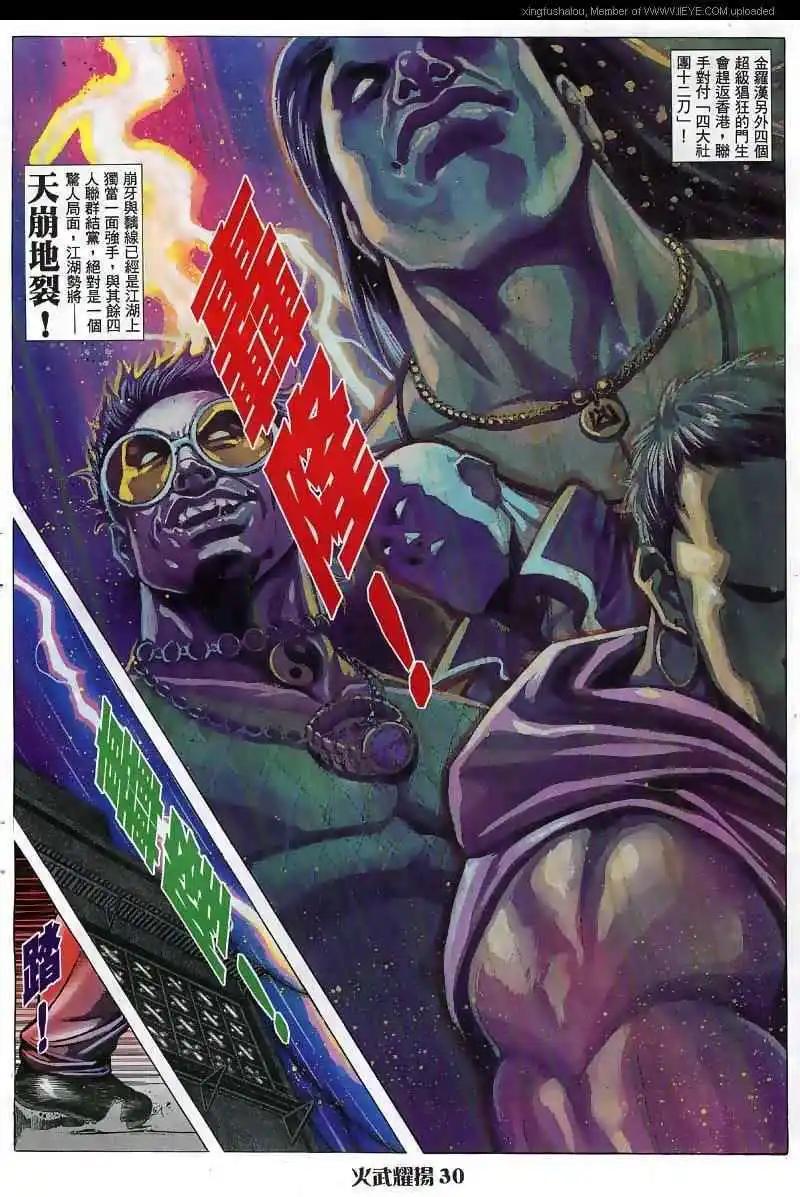 第27回21