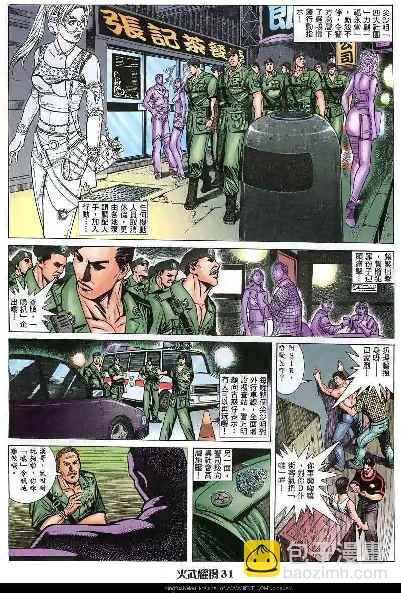 第27回22