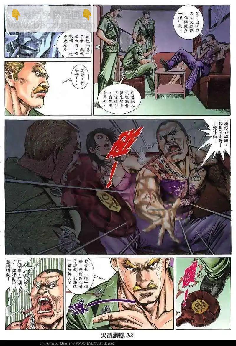 第27回23