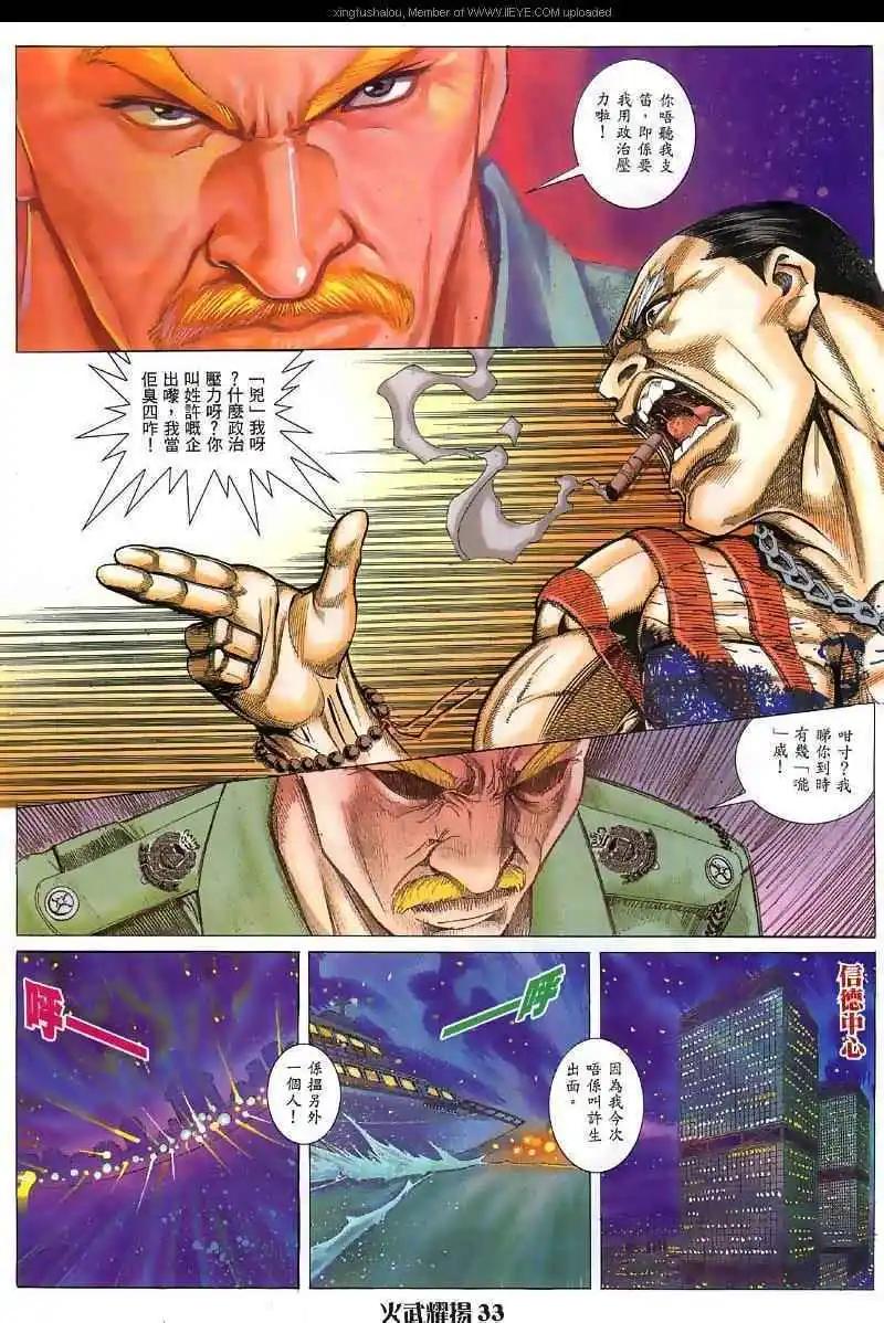 第27回24