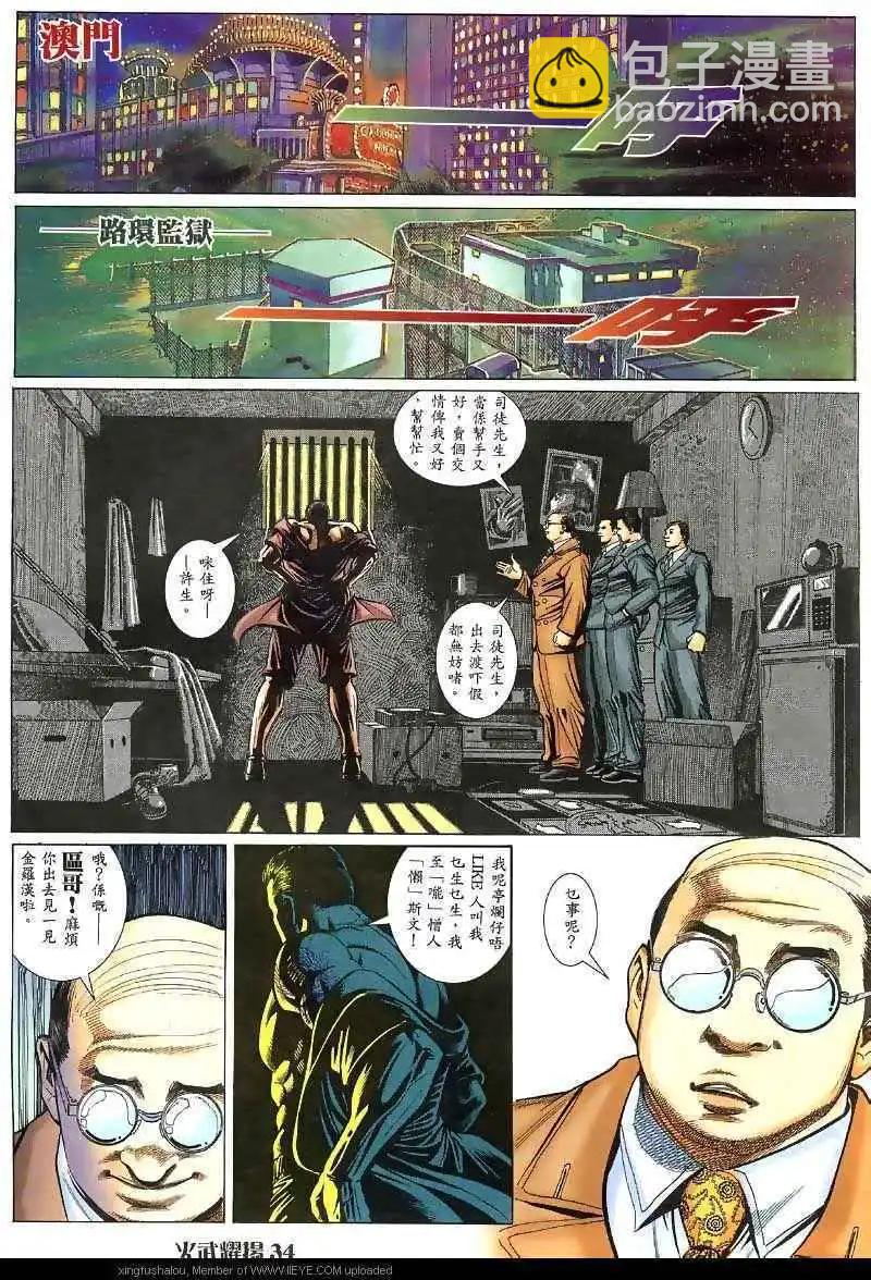 第27回25